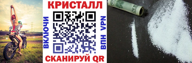 дарнет шоп  Звенигово  АМФ 97% 