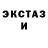 MDMA молли Kot Cassado