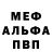 Альфа ПВП крисы CK Steven Fuller