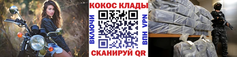 Кокаин 97%  Звенигово 