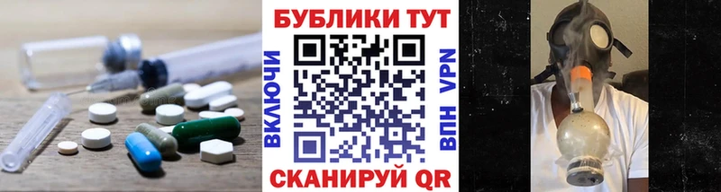Экстази Punisher  МЕГА как войти  Звенигово 