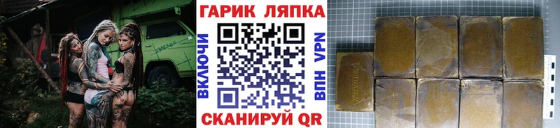 Гашиш Ice-O-Lator  купить наркотики цена  Звенигово 