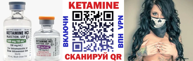 гидра маркетплейс  Звенигово  КЕТАМИН VHQ 