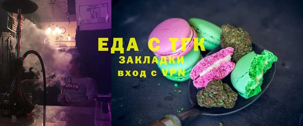 скорость mdpv Алексин
