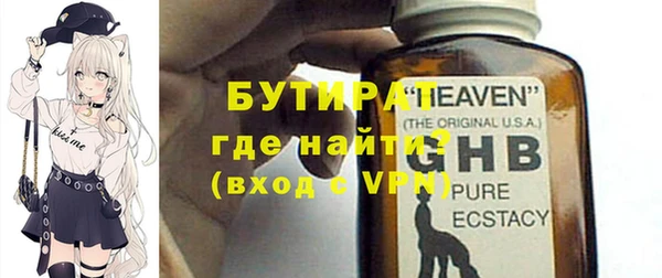 Альфа ПВП Пестово
