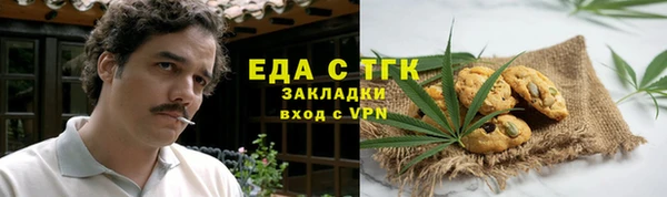 COCAINE Алексеевка