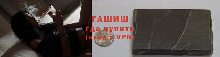 Альфа ПВП Пестово