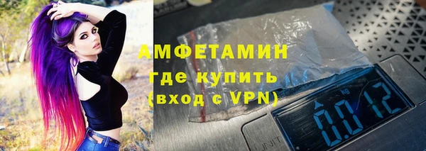 скорость mdpv Алексин