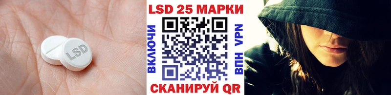 ЛСД экстази кислота  Звенигово 