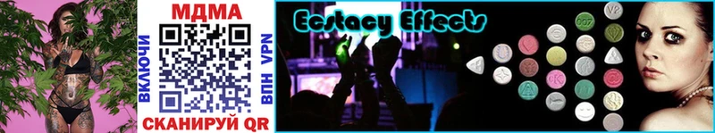 MDMA кристаллы  Звенигово 
