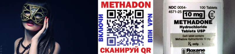 omg ссылки  Звенигово  Метадон кристалл 