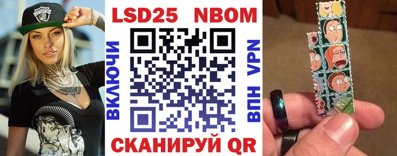 где купить   Звенигово  Марки NBOMe 1500мкг 