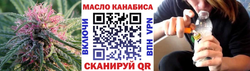 Дистиллят ТГК гашишное масло  хочу наркоту  Звенигово 